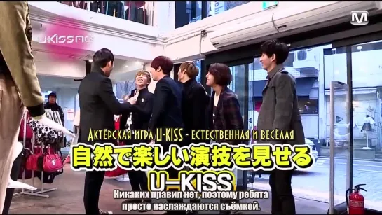 [alliance] U-KISS Me? (19/24)