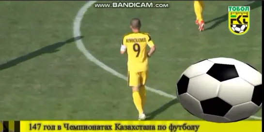 Tobol-Vostok 2013 Zhumaskaliyev goal