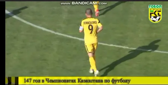 Tobol-Vostok 2013 Zhumaskaliyev goal