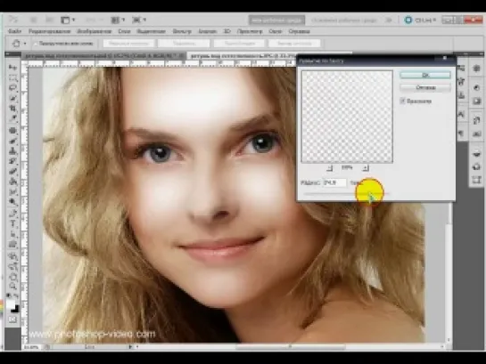 уроки фотошопа:ретушь лица