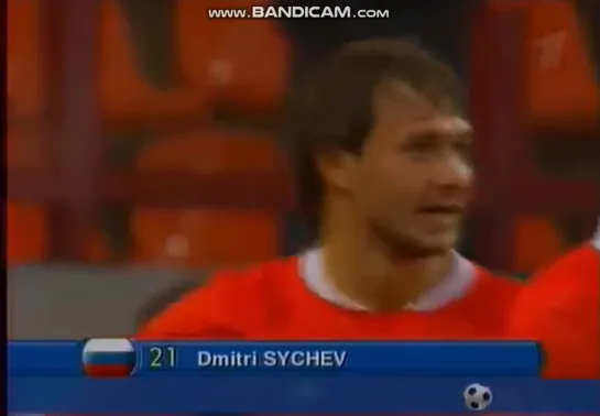 Dmitry Sychev goal