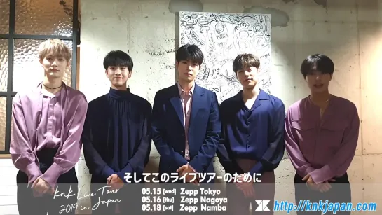 190510 Video message to promote 'KNK LIVE TOUR 2019 IN JAPAN'