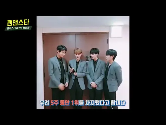 181223 Video message after receiving FANN STAR's* <Rising Star> Award.