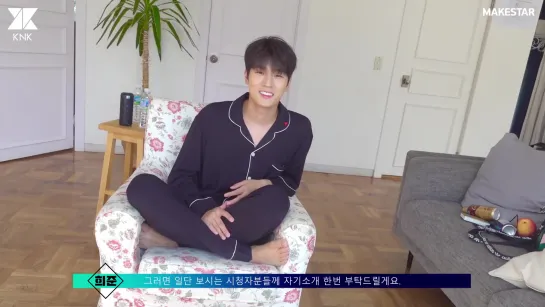 191208 Relay Self-Cam Interview.  Interview: SEOHAM, Reporter: HEEJUN @ MakeStar