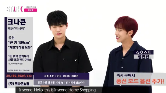 190802 `KNK`, Home Shopping @ Interview for STARK