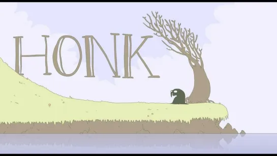 HONK — «Га-га!»