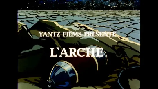 «L'Arche» | «Ковчег» (1997) [MP4 720 HD]