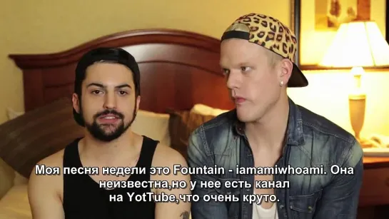 101 WAYS TO DITCH YOUR FRIENDS | SUPERFRUIT (русские субтитры)