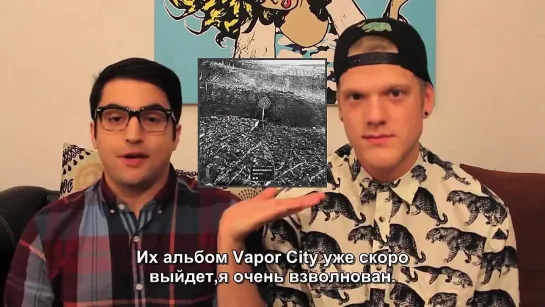 HEADS UP! | SUPERFRUIT (русские субтитры)