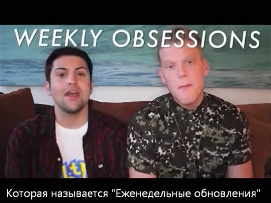 SuperFruit Vlog #1 (с субтитрами)