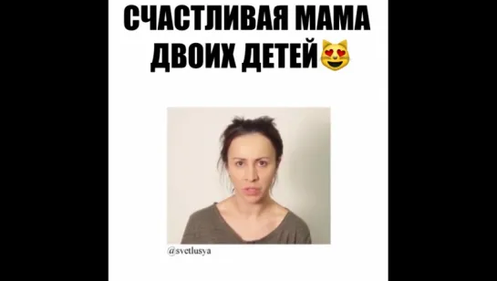 Веселая песня о буднях мамы)Поем вместе)!😂