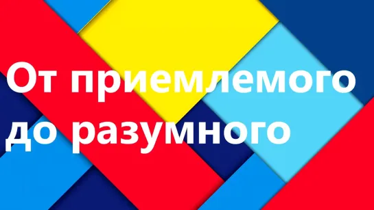 Они решили узаконить Людоедство при помощи Окно Овертона