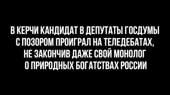 НЕ ПОКАЗЫВАЙТЕ ЭТО ВАТНИКАМ 83