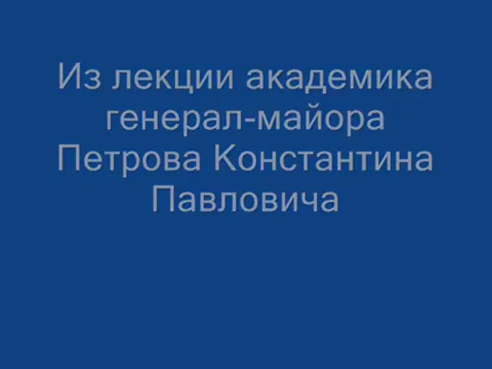 Кто готовил развал СССР