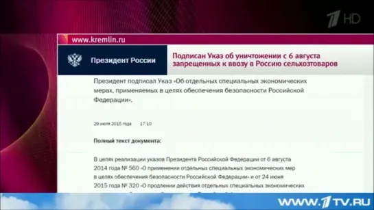 ПУТИН, сын блокадницы, уничтожает продукты, чтобы они не попали в детские дома и дома престарелых