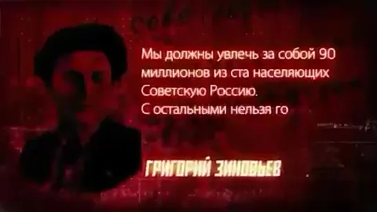 ⚜️Геноцид .Как происходило уничтожение русского населения иудеями в революцию 1917года.