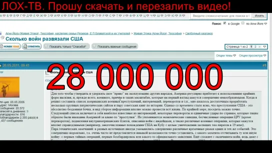 214. САТАНА НАЛИЦО. Открыто и не стесняясь. Кто главный убийца в мире. Дима Димов ДИМ-ТВ ЛОХ-ТВ