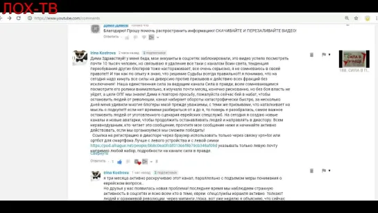 189. ОРАНЖЕВАЯ СМЕРТЬ. Оккупационная власть готовит ПОДАВЛЕНИЕ бунта РУСЬ. Дима Димов. ДИМ-ТВ ЛОХ-ТВ