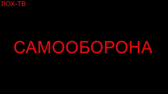 184. СМЕРТНАЯ КАЗНЬ. Лицензия тварям на отстрел коренных народов России. Дима Димов ДИМ-ТВ ЛОХ-ТВ