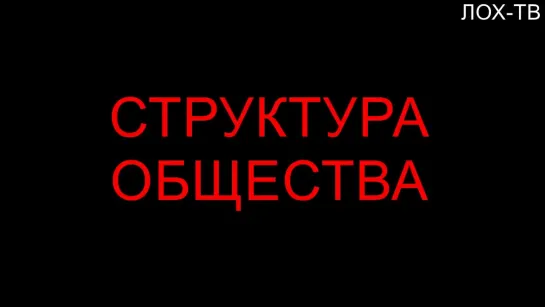 169-02. ДЕНЬГАМ НЕТ. Власть переменилась. Дима Димов ДИМ-ТВ, ЛОХ ТВ, Политика, экономика России РФ