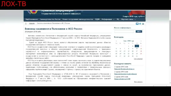 70-15. ДИВНЫЙ НОВЫЙ МИР. Объект - биобъекту рознь. ЛОХ-ТВ ДИМ-ТВ, Дима Димов. Будущее России