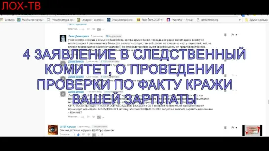 1001. ЧТО ДЕЛАТЬ. 70-13. ДИВНЫЙ НОВЫЙ МИР. ЛОХ-ТВ ДИМ-ТВ, Дима Димов.  Политика и Будущее России