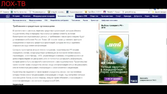 70-09. ДИВНЫЙ НОВЫЙ МИР. Отмена нала всем абзац ЛОХ-ТВ ДИМ-ТВ, Дима Димов. Политика. Будущее России