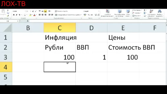 12-05. РЕАЛЬНАЯ ЭКОНОМИКА. Рост экономики, росту - рознь. Дима Димов ДИМ-ТВ ЛОХ-ТВ. Политика России