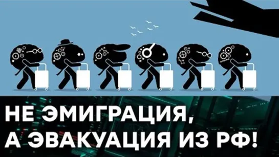 Что о жизни в России рассказывают те, кто БЕЖАЛ оттуда, не оглядываясь — Гражданская оборона на ICTV