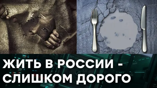 Цены на продукты взлетели, а доходы упали.Что делать, если ДАЖЕ яйца и сахар теперь ДЕЛИКАТЕС.