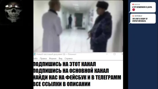 БОЛЬШОЙ ВАТНЫЙ СТРИМ