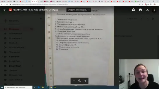 ВЗРЫВ ДОМА В БЕЛГОРОДЕ или ПАДАЕТ РЕЙТИНГ - ВЗРЫВАЙ ДОМА и в 2019