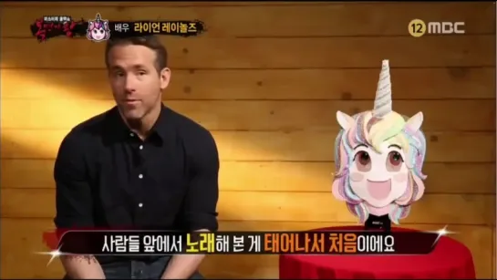 Ryan Reynolds на шоу King of Masked Singer - -