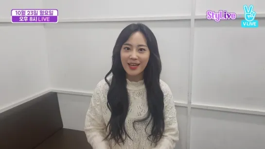 [V LIVE] [StyLive] BLOSSOM QUEENS  YOUNGJI Wine Day Special_Trailer