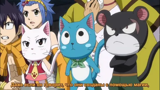 Fairy Tail | Фейри Тейл -  166 серия (Субтитры) ~ TV-1