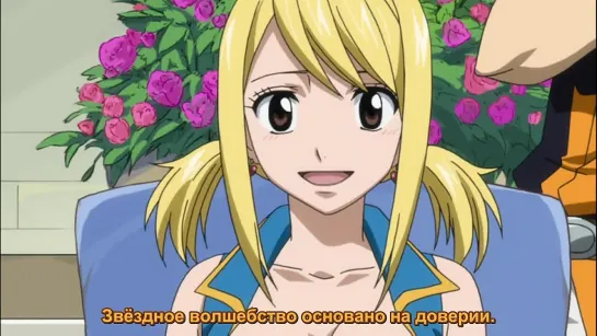 Fairy Tail | Фейри Тейл -  165 серия (Субтитры) ~ TV-1