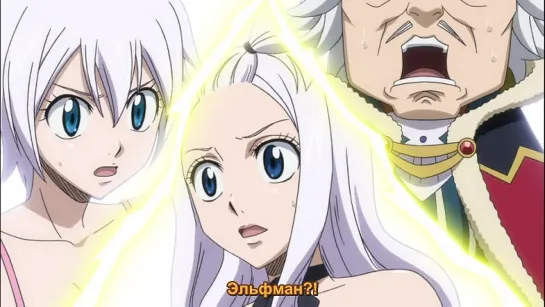 Fairy Tail | Фейри Тейл -  162 серия (Субтитры) ~ TV-1