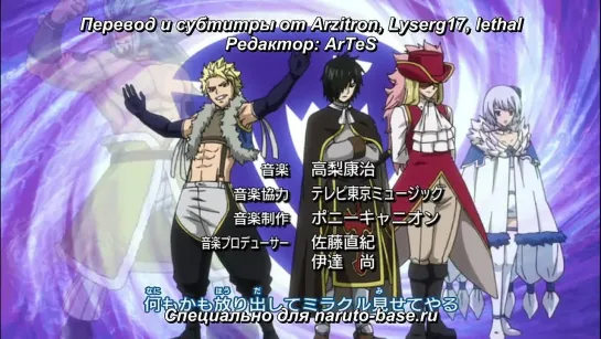 Fairy Tail | Фейри Тейл -  160 серия (Субтитры) ~ TV-1