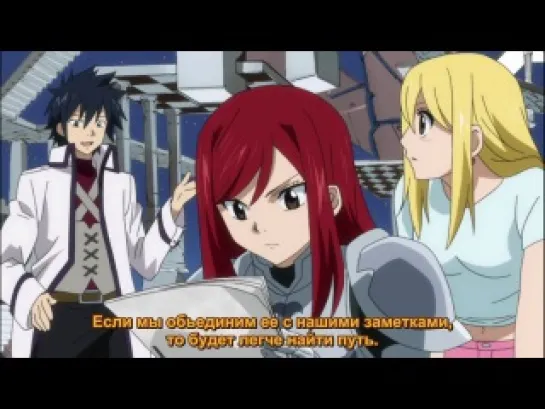 Fairy Tail | Фейри Тейл -  156 серия (Субтитры) ~ TV-1