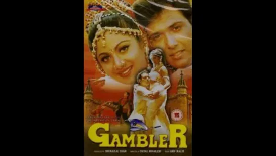 Авантюрист _ Gambler (1995г) (vk.com/lezginoids)