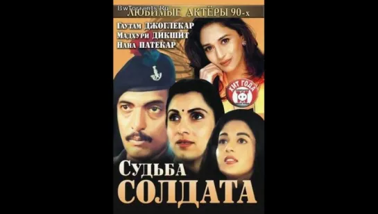 Судьба солдата. Prahaar. 1991г   (vk.com/lezginoids)