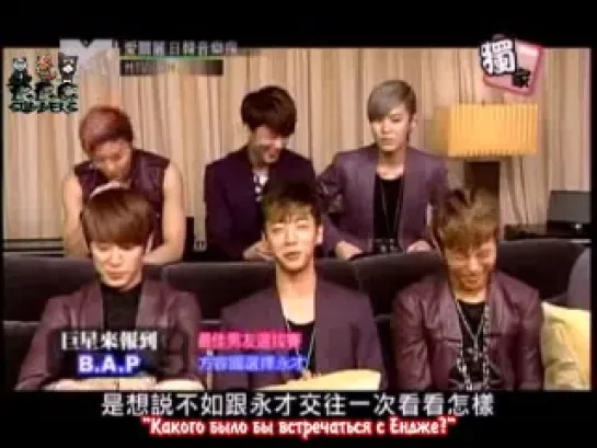 120627 B.A.P @ MTV JKpop interview | Часть 1 [рус.саб]