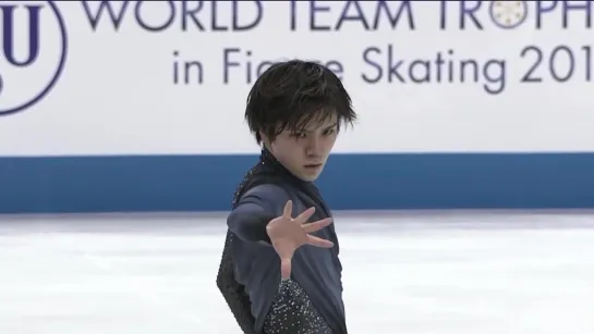 Shoma UNO SP World Team Trophy 2019