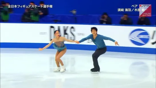 Miu Suzaki _ Ryuichi Kihara - 2018 Japanese Nationals FS