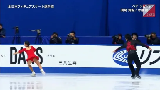 Miu Suzaki _ Ryuichi Kihara - 2018 Japanese Nationals SP