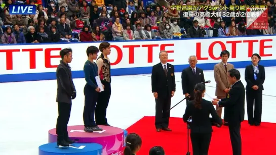 2018 Japanese Nationals Men Medal Ceremony