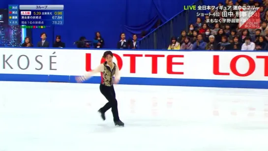 Keiji Tanaka - 2018 Japanese Nationals FS