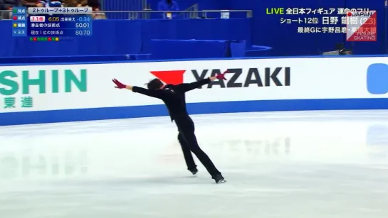 Ryuju Hino - 2018 Japanese Nationals FS