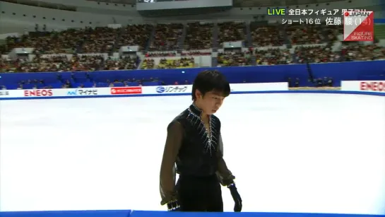 Shun Sato - 2018 Japanese Nationals FS