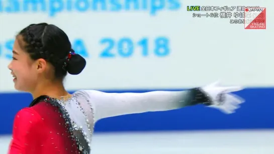 Yuhana Yokoi - 2018 Japanese Nationals FS